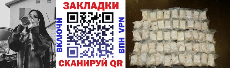 Виды наркотиков купить Чкаловск Канабис  Галлюциногенные грибы  APVP  Гашиш  COCAIN 