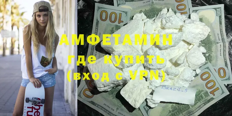 где купить наркоту  Чкаловск  Amphetamine 97% 