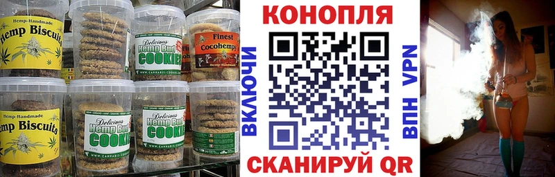 Еда ТГК марихуана  Чкаловск 