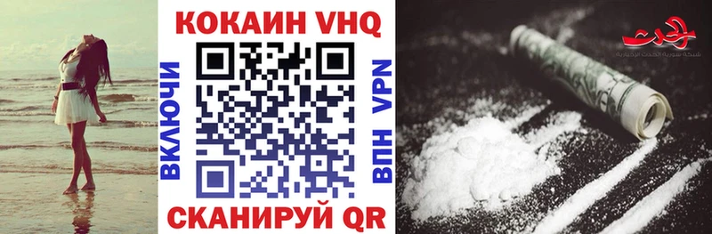 KRAKEN ССЫЛКА Чкаловск Cocaine 99%