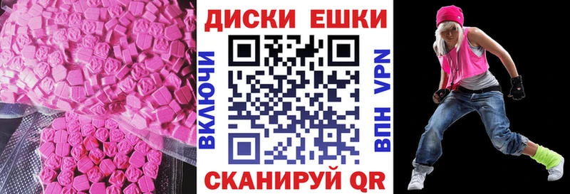 Ecstasy Punisher  Чкаловск 