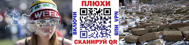 ГАШ хэш  Чкаловск 