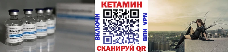 КЕТАМИН ketamine  наркошоп  дарк нет Telegram  Чкаловск 