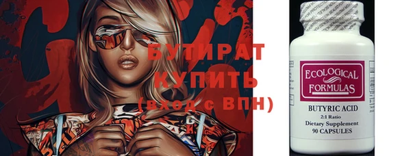 круглые Нязепетровск