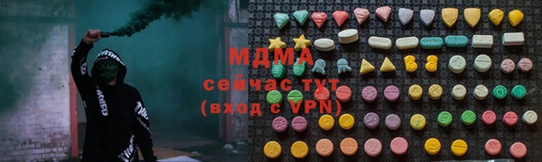 бутират Нягань