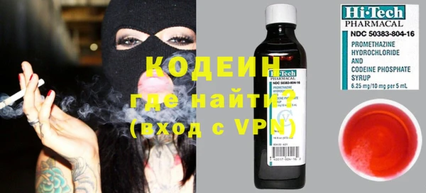 кокаин перу Осинники