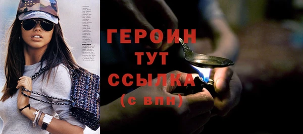 кокаин перу Осинники