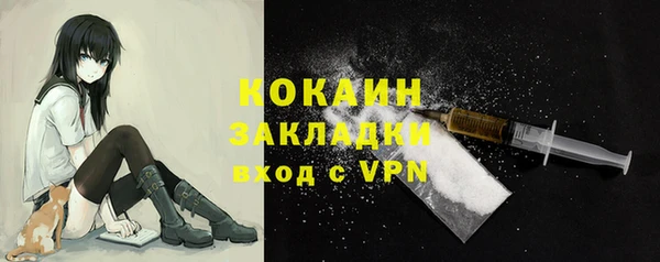 кокаин перу Осинники