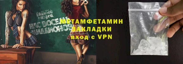 бутират Нягань
