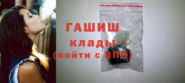 бутират Нягань
