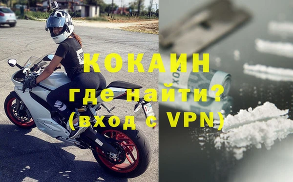метадон Няндома