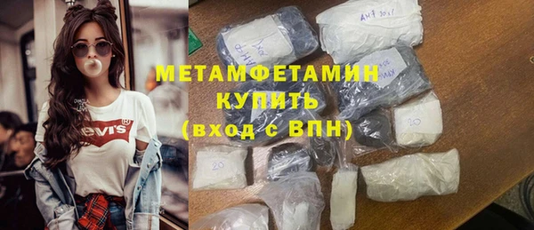 метадон Няндома