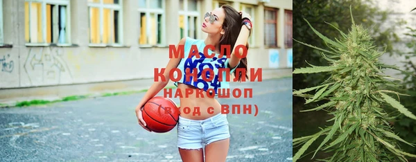 кокаин перу Осинники