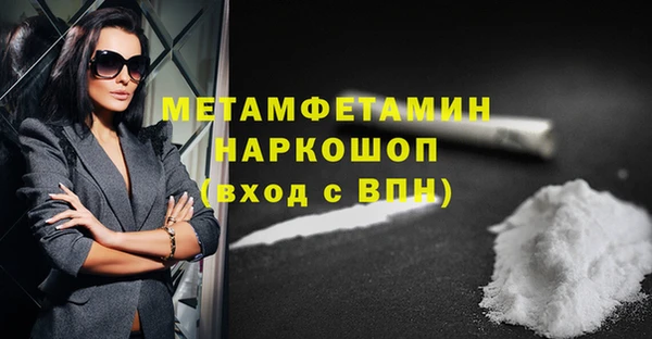 метадон Няндома