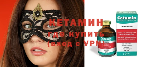 метадон Няндома