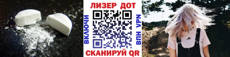 blacksprut ТОР  Чкаловск  LSD-25 экстази ecstasy 