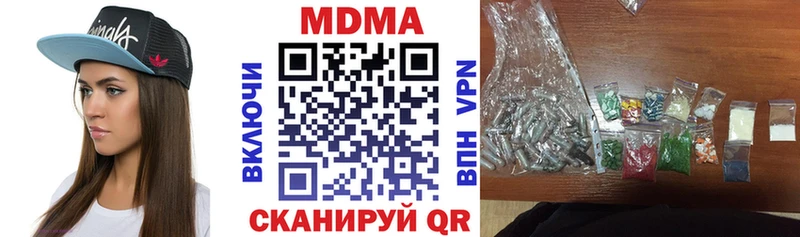это как зайти  Чкаловск  МДМА crystal 