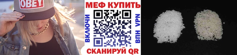 МЯУ-МЯУ мяу мяу  наркошоп  blacksprut сайт  Чкаловск 