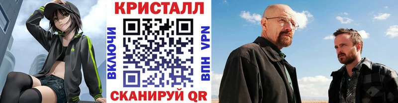 Метамфетамин пудра  darknet какой сайт  Чкаловск 