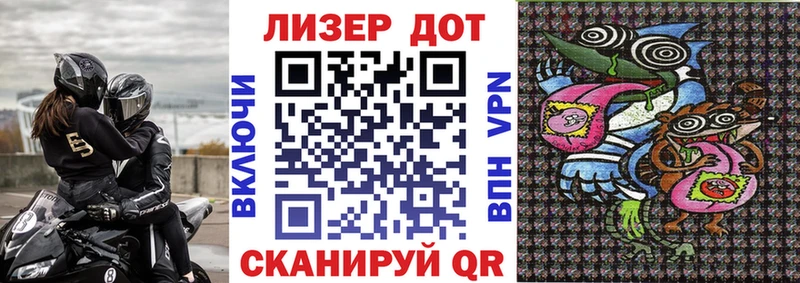 Наркотические марки 1,5мг  omg ссылка  Чкаловск 