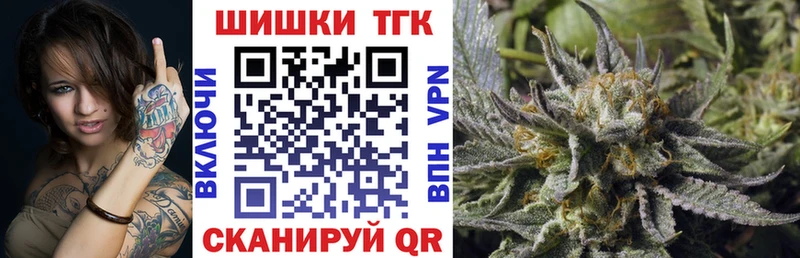 Конопля AK-47  закладка  Чкаловск 
